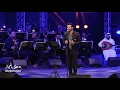 بدون اسماء - ماجد المهندس | المجاز ٢٠١٩