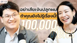 ทำไมคนที่เพิ่งคลอดลูกจึงมีผมร่วงหลังคลอด และนานแค่ไหนถึงจะกลับมาปกติ