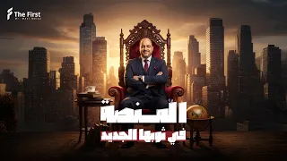 بداية جديدة وشغل من نار وعروض وخصومات بمناسبة المنصة الجديدة مستر وائل ميلاد 