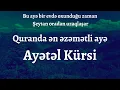 Download Lagu Quranda ən əzəmətli ayə - Ayətəl Kürsi. Bu ayə bir evdə oxunduğu zaman Şeytan oradan uzaqlaşar.