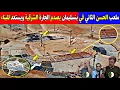 Download Lagu المغرب يصنع تاريخ ويصدم لجارة الشرقية ملعب الحسن الثاني تحفة معمارية بداية البناء لأكبر ملعب 115 ألف
