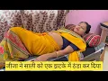 Download Lagu जीजा ने साली को एक झटके मे ठंडा कर दिया😱💥💯