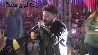 نجم مصر ونجم العالم العربي اللي محمد سلطان كدابين الزفه يابا 