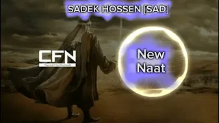 Beautiful Nasheed Ya Man Ajaba Slowed Reverb CFN Release 