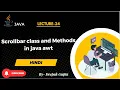 Java awt Scrollbar class and methods in java AWT in hindi