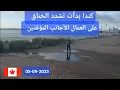 Download Lagu كندا بدأت في تضييق الخناق على العمال الأجانب المؤقتين 