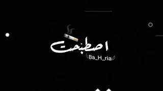 اصطبحت دول كلبشوني بس انا روحت    احمد موزة  حالات واتس شاشه سوداء دندنها