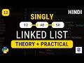 What is Singly Linked list in hindi Python Data Structure cstechtube