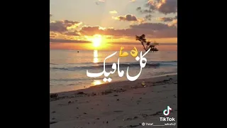 اغنيه جميل جدا انت الي لمعت النجوم بتبان في عينيك دوس لايك اشترك في القناه ادعموني  اغنيه جميل جدا انت الي لمعت النجوم بتبان في عينيك دوس لايك اشترك في القناه ادعموني