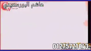 كله عدي كله راح كله فات    دندنها