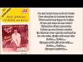 Download Lagu WIETEKE VAN DORT - SARINA (VERSI 1975) (Cipt. Ismail Marzuki) (1975)