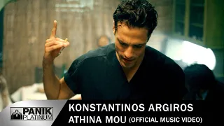 Κωνσταντίνος Αργυρός Αθήνα Μου Official Music Video Konstantinos Argiros Athina Mou 