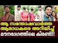 Lagu Kiran now into a new life /maunaragam serial actor naleef gea birthday celebration /Naleef gea