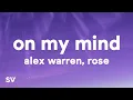 Download Lagu Alex Warren \u0026 ROSÉ - On My Mind (Lyrics)