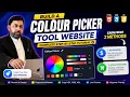 Build a Colour Picker Tool Website in 2026 Complete Beginner Tutorial