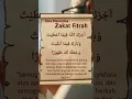 Download Lagu Doa Menerima Zakat Fitrah #zakatfitrah #amustchannel