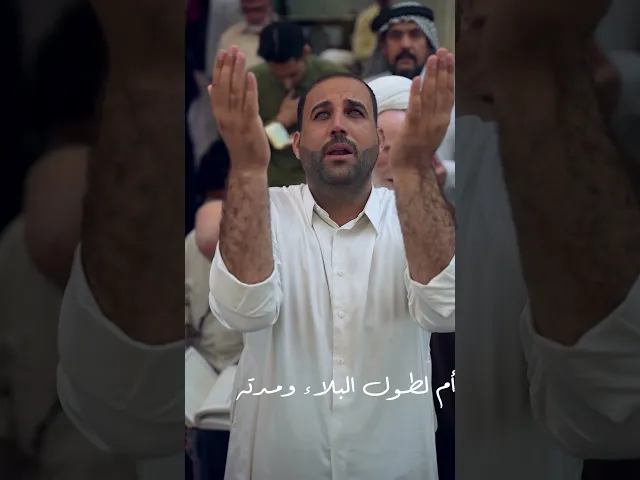 ⁣لأي الامور إليك أشكو ولما منها أضج وابكي | من #دعاء_كميل - #سماوات #اكسبلور #ليلة_جمعة