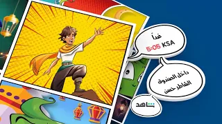 ما هو سر الصندوق الغامض  دندنها