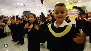 علو الزغاريد روضة دار الحكمة النموذجية 