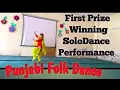 Lagu |First Prize Solo Dance| Punjabi Folk | By Thanishka Walia 7year |Best Performance|