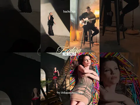 TEODORA - Nay-dobroto zasluzhavam / ТЕОДОРА - Най-доброто заслужавам // Behind The Scenes #newvideo