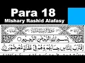 Para 18 Full | Sheikh Mishary Rashid Al-Afasy With Arabic Text (HD)