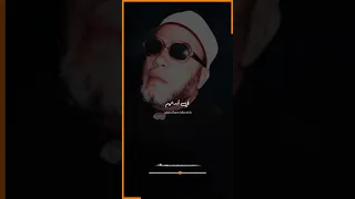 شاهد داوم على الاستغفار حتى ي غفر لك الشيخ كشك رحمه الله الشيخ كشك فارس المنابر عبد الحميد كشك 