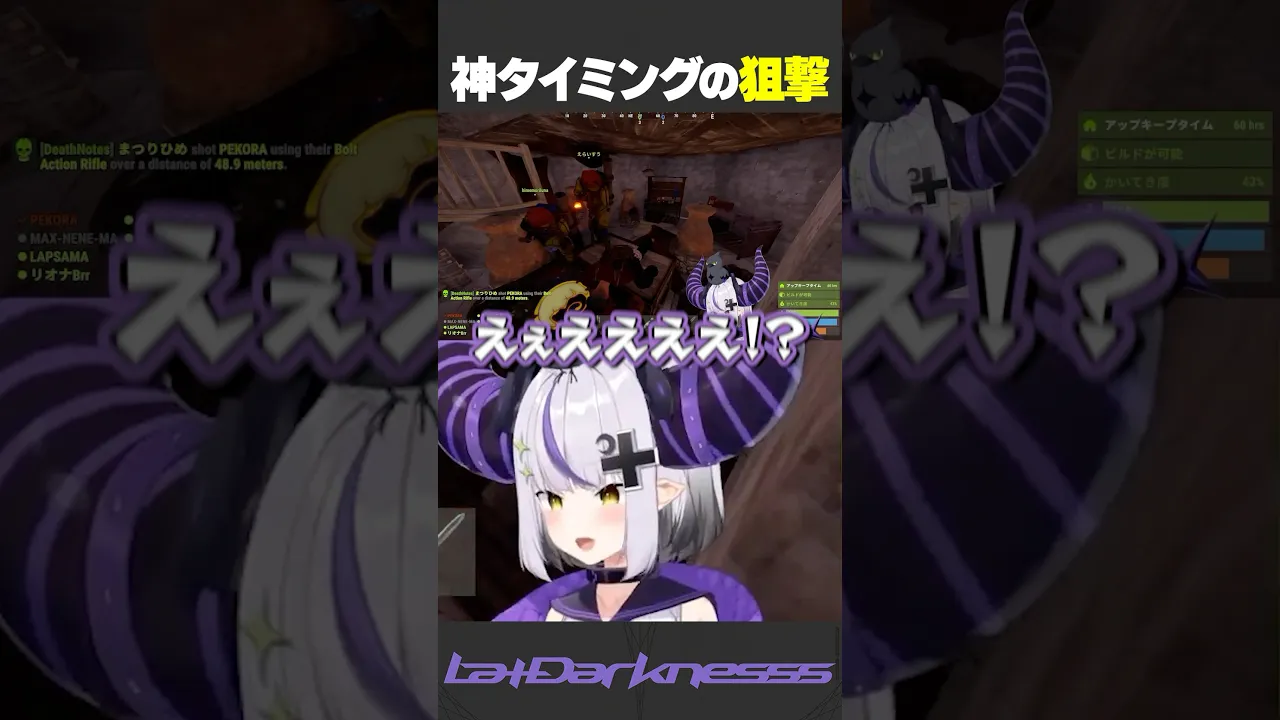 漫画みたいなタイミングの狙撃にビビりまくるラプ様たち #holorust #shorts