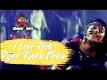Download Lagu I love you pyar karu chu madhuri dixit super hit dance numbar Film - Mahasangram