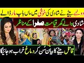 Download Lagu بس کسی طرح میری شادی کردو