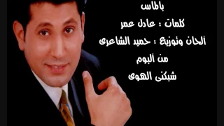 بالماس    أحمد جوهر دندنها