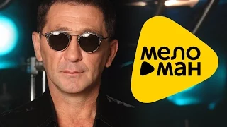 Григорий Лепс - Шелест