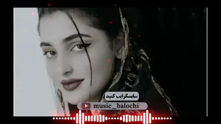 آهنگ بلوچی Song Balochi نعمت غمزده بی توه من م رن موسیقی بلوچی Music Balochi ترانه بلوچی بلوچستان 