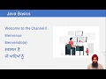 Inheritance in Java Java Basics