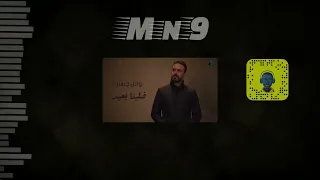 خلينا بعيد                 دندنها