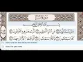 Download Lagu 78 - Surah An Naba - Dr Ayman Suwayd - Teacher - Learn Quran Tajweed