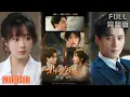 Download Lagu 王皓祯\u0026侯呈玥丨蓄謀已久，暗戀成真，小苦瓜等到了她的小太陽《扑向玫瑰》#短剧 #短劇全集 #熱門 #熱門短劇推薦 #短劇 #热门短剧 #重生 #女頻 #短剧推荐 #柑橘短剧社
