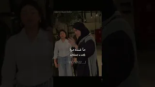 اغنية كل ذول في زوجة بتاعو لفرقة هيلاهوب كلمات Editlyrics Lyrics Trending Tiktok Bonnii 
