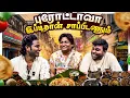 Download Lagu வர வர Gopi-ய Control பண்ண முடியல😤😵‍💫| GOSU Vlogs