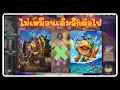 Download Lagu โลกหลังอัพเดทที่ Murloc ไม่ใช่ผู้ปกครองอีกต่อไป | Hearthstone Battlegrounds