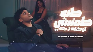                    طب طمنيني لو حتى برنه                                                          دندنها