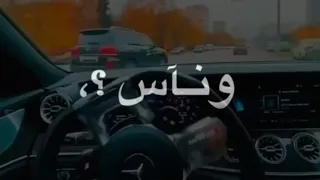 ستوري مرسيدس دنيا زيطة وناس عبيطة   حالات واتس عصام صاصا        لا تفوتكم دندنها