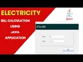 Electricity Bill Calculation using Java Application