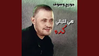                            دندنها