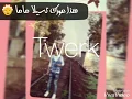 رشيد