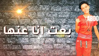 حلات واتس سامر المدني بت فجره ويخربيتها بعت انا عنها 