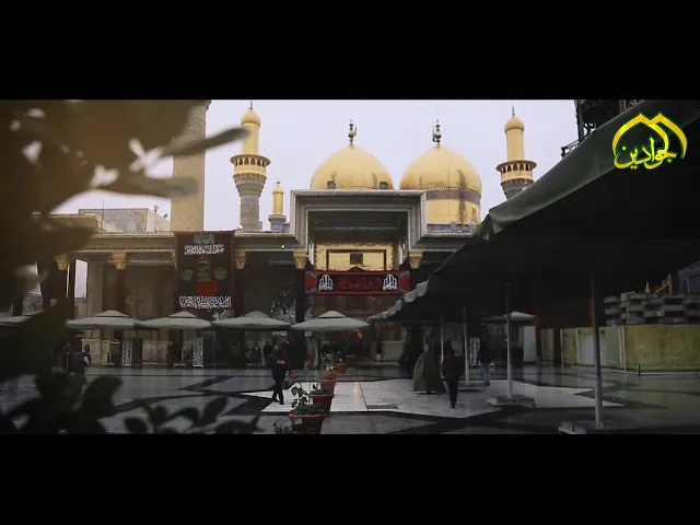 ⁣اللهمَّ بحق موسى والجواد ( عليهما السلام )  إحفظ العراق من كل سوء وأهل العراق من كل شر