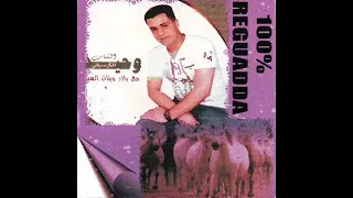 Chab Wahid 3andi Wahda Tnghini الشاب وحيد عندي وحدا تبغيني 