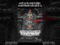 Download Lagu मां कामाख्या देवी की इस प्राचीन मूर्ति को अनदेखा न करें #matarani #durga #durgapuja