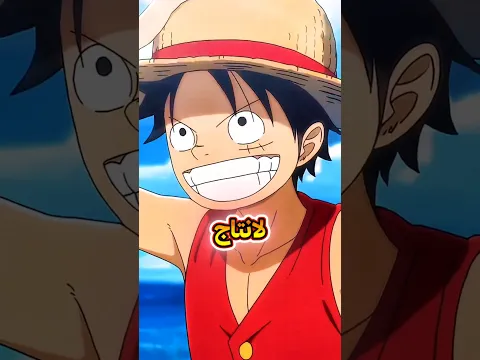 كم تحتاج هذه الانميات من الوقت لإنتاج حلقة واحدة ⚡🤯 !!